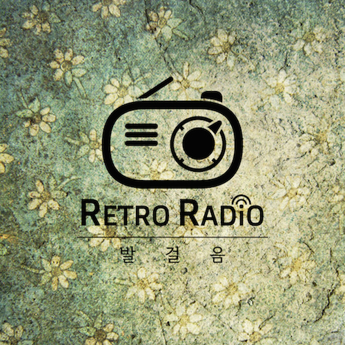 RETRO_RADIO_Footstep_500.jpg